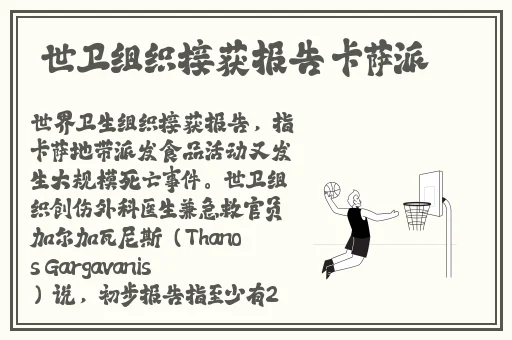 疯狂拨动老师的小句号