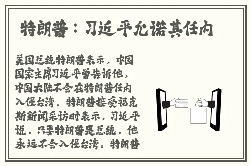 老湿机免费体检三分钟十八岁