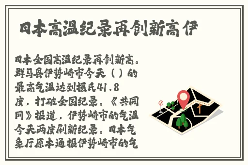 今天让领导弄了两次